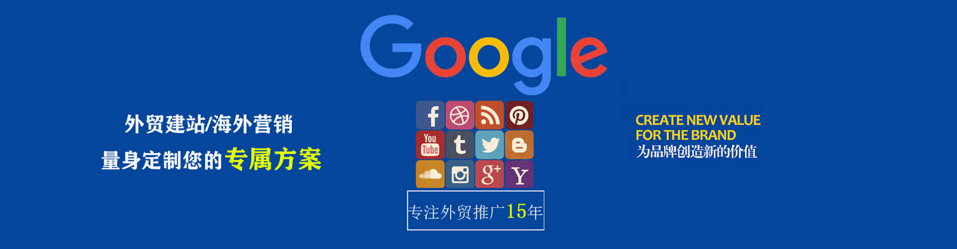 鹿泉百度竞价