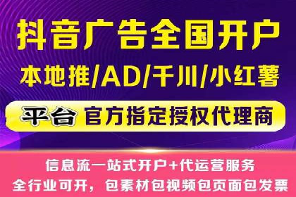 小红书信息流广告的创意执行：经典案例回顾与启示