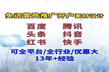 实战解析：百度SEM案例教你如何抓住用户心理