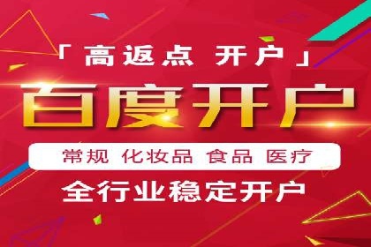 视频类APP中的信息流广告投放效果案例