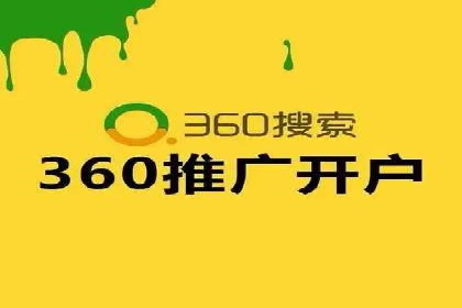 成功案例分享：百度竞价开户后的业绩增长