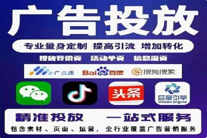 SEM投放实战：提升广告点击率