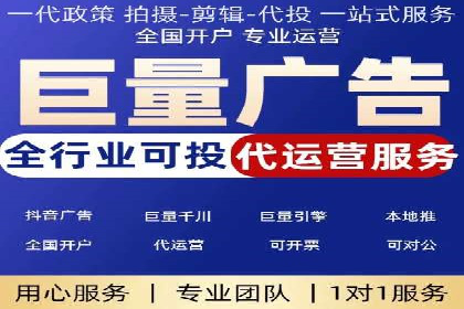 SEM运营托管案例：打造高效广告投放方案